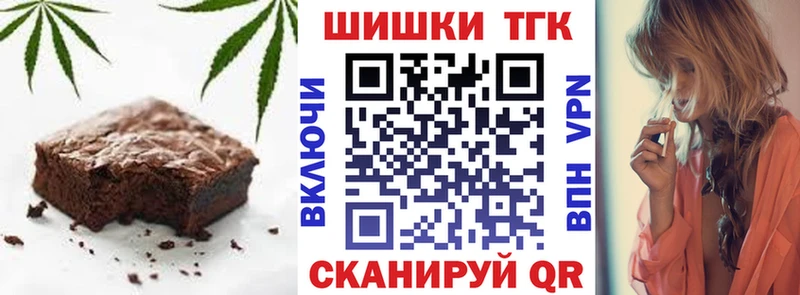 дарнет шоп  Сухиничи  Cannafood марихуана 