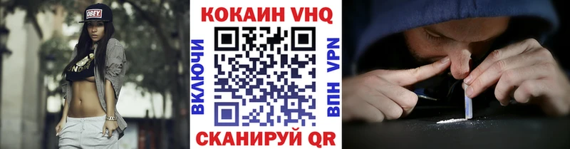 площадка телеграм Сухиничи Cocaine Перу omg как зайти