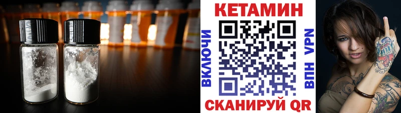 блэк спрут зеркало  Сухиничи  Кетамин ketamine 