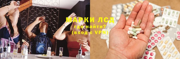 герыч Протвино