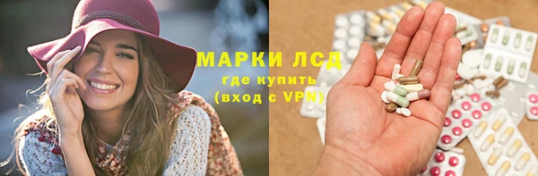 герыч Протвино
