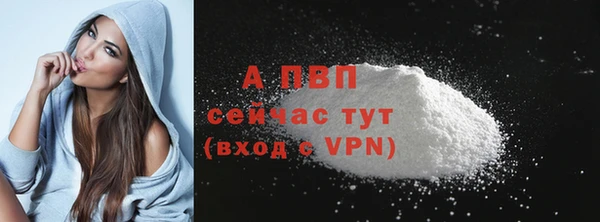 герыч Протвино