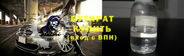 герыч Протвино