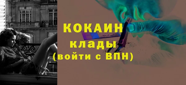 герыч Протвино