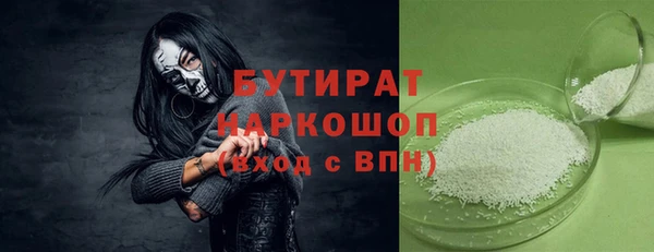 индика Пролетарск