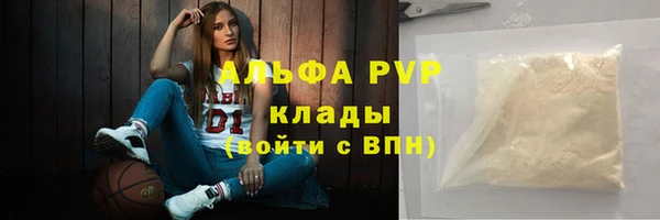 герыч Протвино