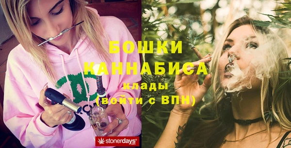 герыч Протвино