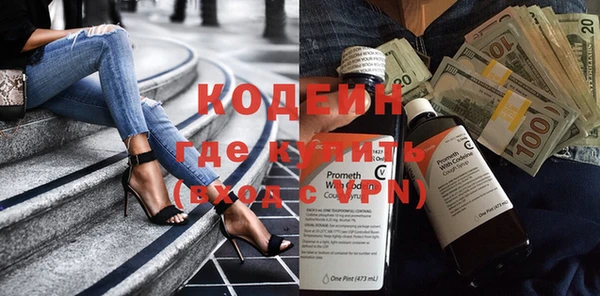 герыч Протвино