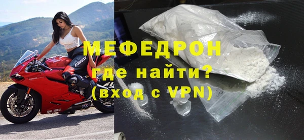 герыч Протвино