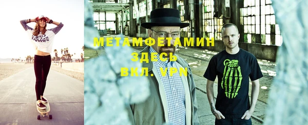 герыч Протвино