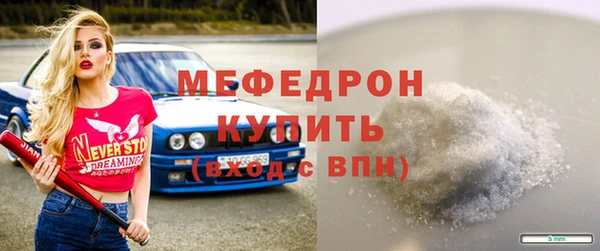 герыч Протвино