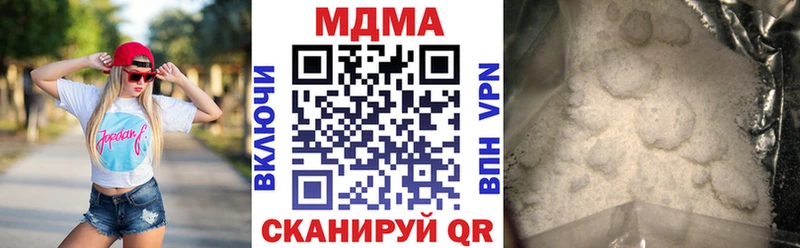 продажа наркотиков  shop формула  kraken сайт  MDMA Molly  Сухиничи 