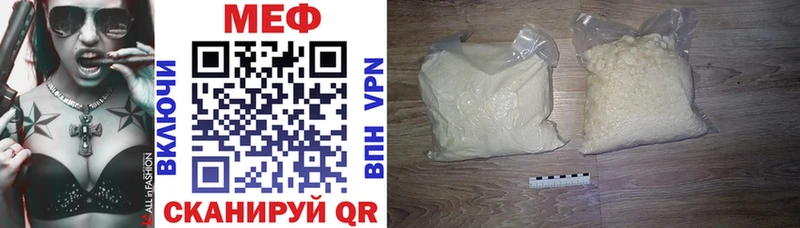 Меф VHQ наркотики Сухиничи
