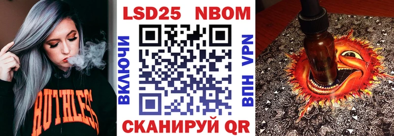 Марки N-bome 1500мкг  Сухиничи 